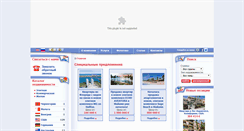 Desktop Screenshot of foreign-property.ru